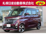 ROOX 4WD