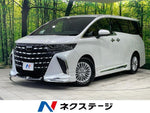 ALPHARD hybrid
