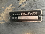 RANGER