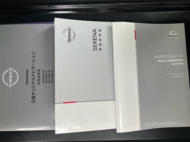 SERENA  WG