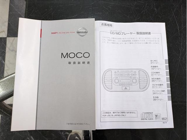 MOCO