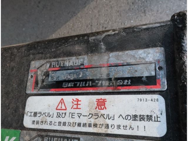 DUTRO