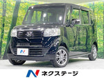 N BOX 4WD