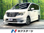 SERENA  S-HYBRID