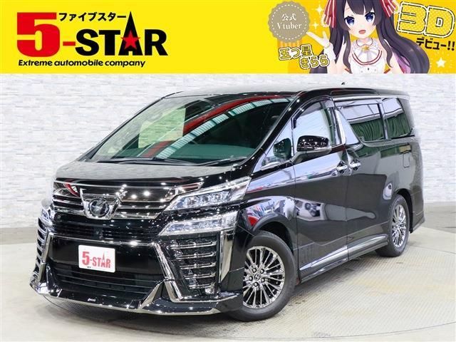 VELLFIRE