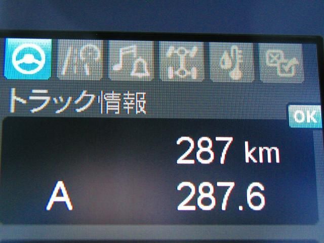 FIGHTER