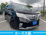SERENA  S-HYBRID