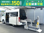 REGIUSACE van 1.25t 2WD