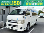 REGIUSACE van 1.25t 2WD