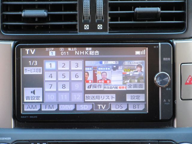 LANDCRUISER PRADO