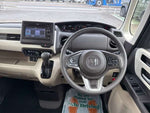 N BOX