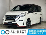 SERENA  S-HYBRID