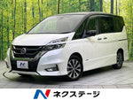 SERENA  S-HYBRID