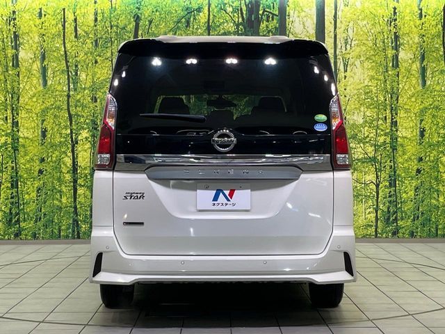 SERENA  S-HYBRID
