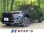 WR-V