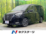 SERENA  S-HYBRID