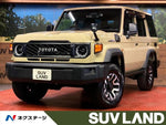LANDCRUISER 70