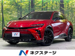 CROWN SPORT