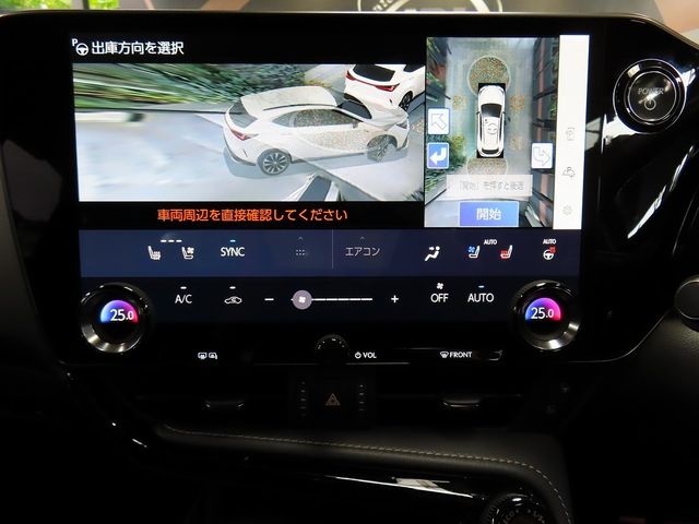 LEXUS NX450h+ AWD