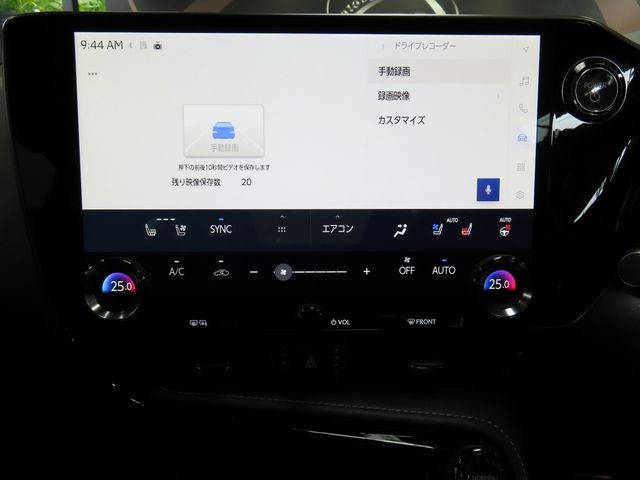 LEXUS NX450h+ AWD