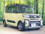 TANTO FAN CROSS