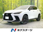 LEXUS NX350h