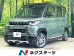 DELICA MINI