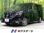 SERENA  S-HYBRID 4WD