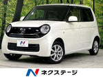 N-ONE 4WD
