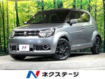 IGNIS