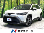 COROLLA CROSS HYBRID
