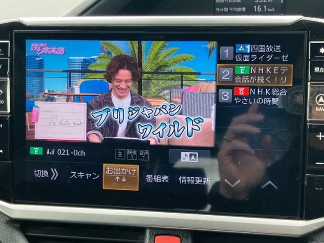 NOAH HYBRID