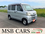 SAMBAR van