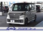 Spacia custom