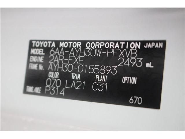ALPHARD hybrid 4WD