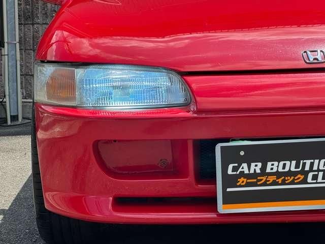 BEAT