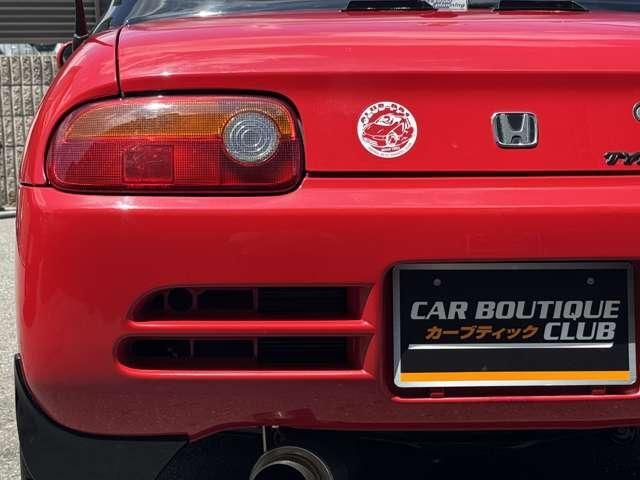 BEAT