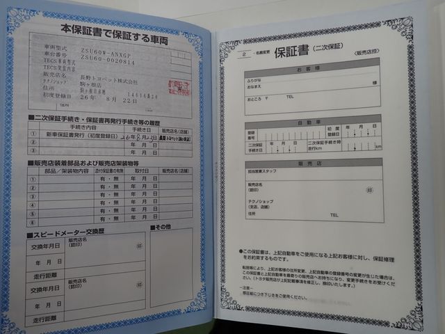 HARRIER 2WD