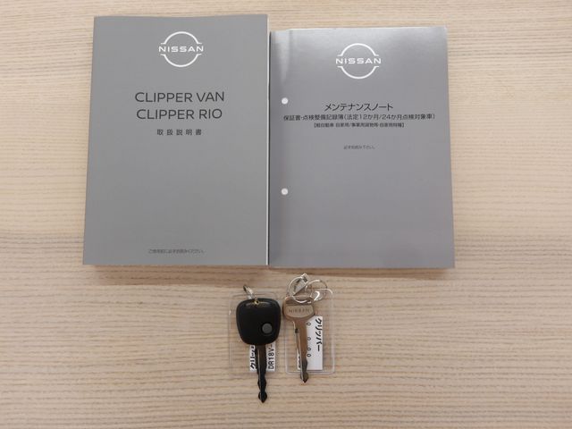 CLIPPER van