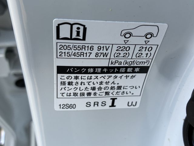 COROLLA TOURING HYBRID 4WD