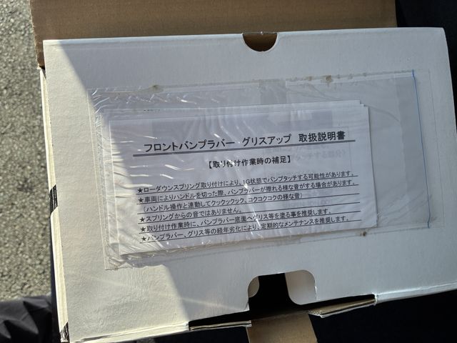 VOXY 4WD