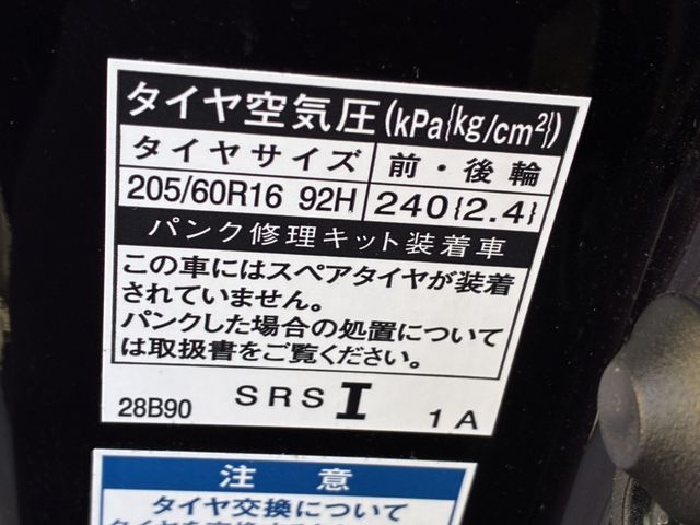 VOXY 4WD
