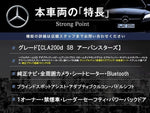 MERCEDES BENZ CLA Shooting Brake