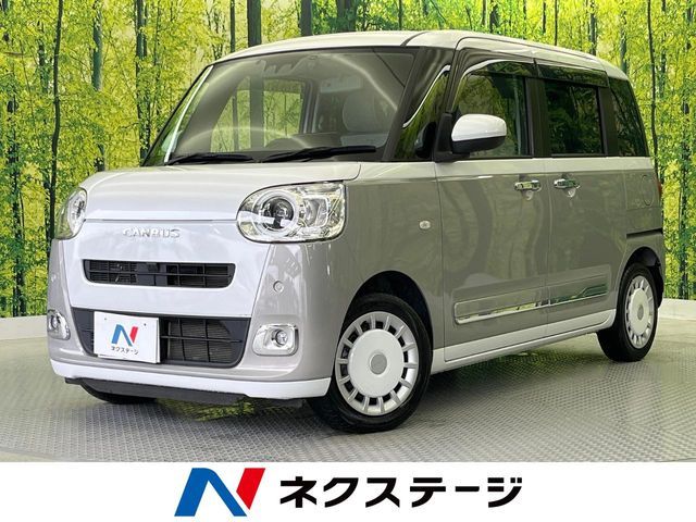 MOVE canbus