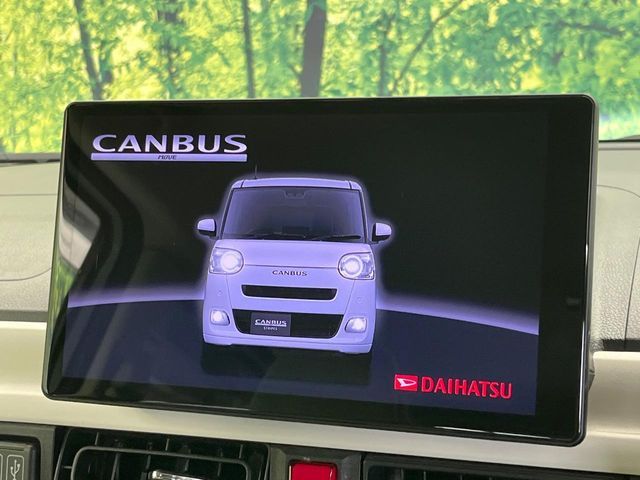 MOVE canbus