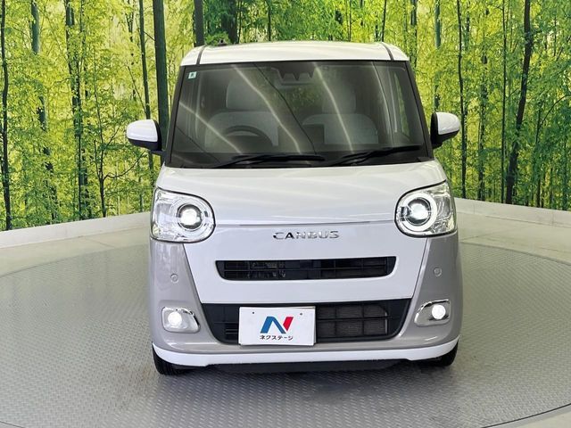 MOVE canbus