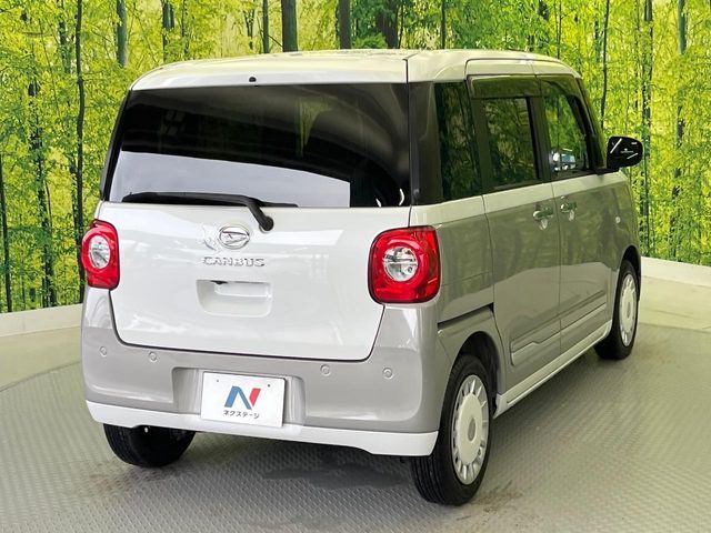 MOVE canbus