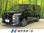 NOAH HYBRID