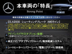 MERCEDES BENZ CLA Shooting Brake