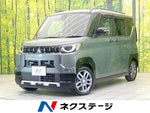 DELICA MINI